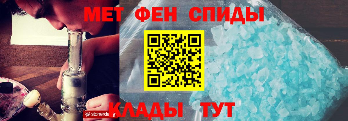 АМФЕТАМИН 98% Канаш