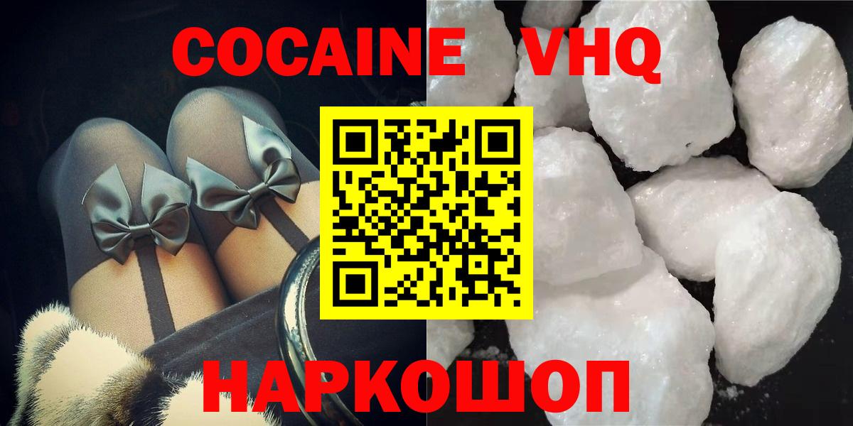 КОКАИН Эквадор Канаш