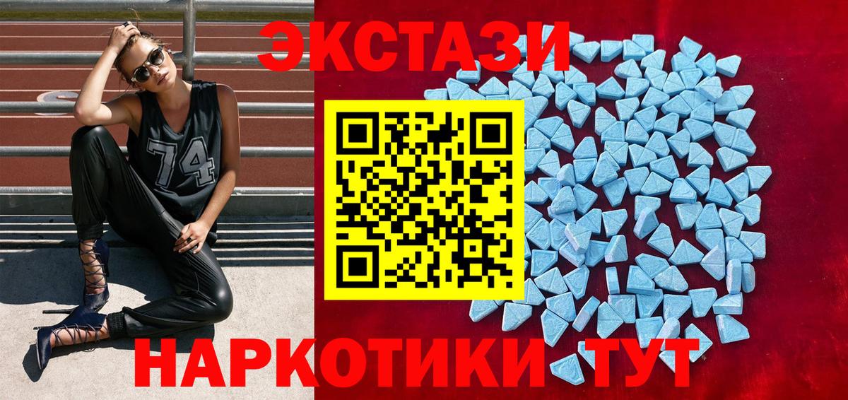 Ecstasy Дубай Канаш