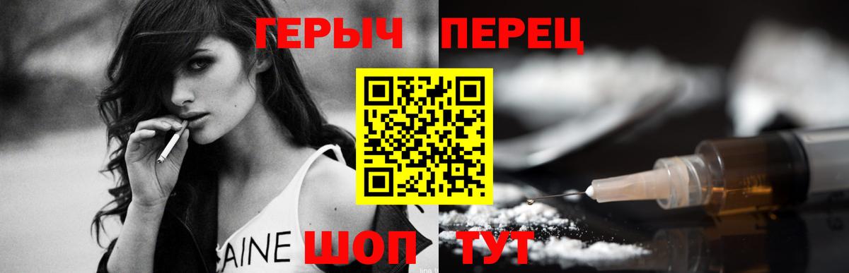 Канаш  ГЕРОИН VHQ  Вход с VPN 