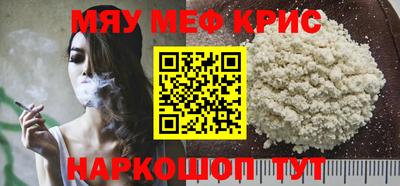 мдма Кумертау