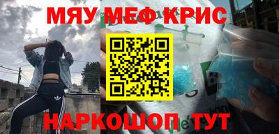 мдпв Кунгур