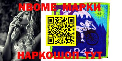 мдма Кумертау