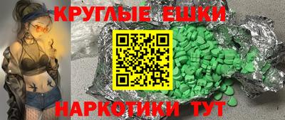 мдма Кумертау
