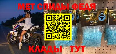 мдма Кумертау