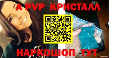 мдпв Кунгур