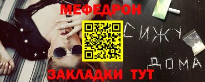 мдма Кумертау