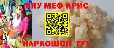 мдпв Кунгур