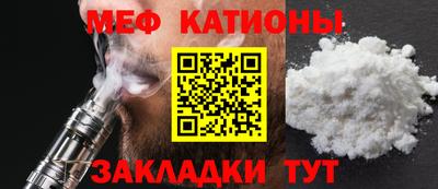 мдпв Кунгур