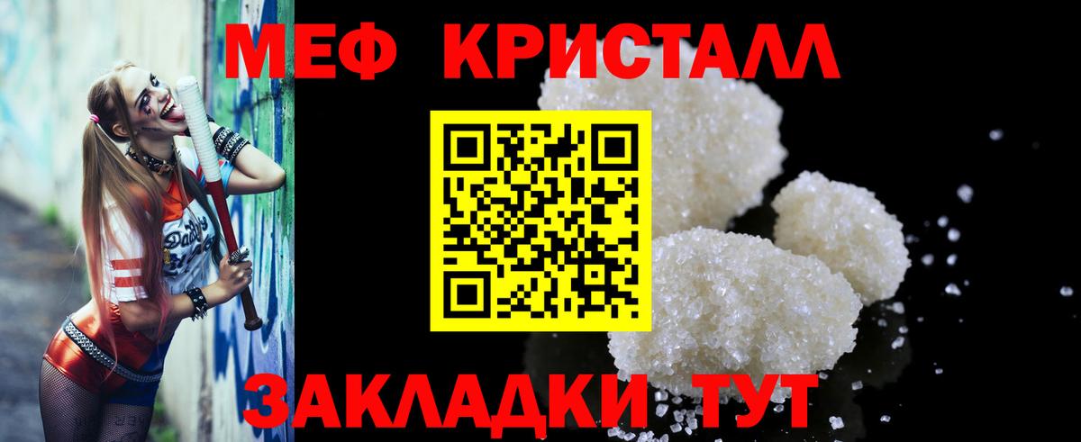 МЕФ  Канаш